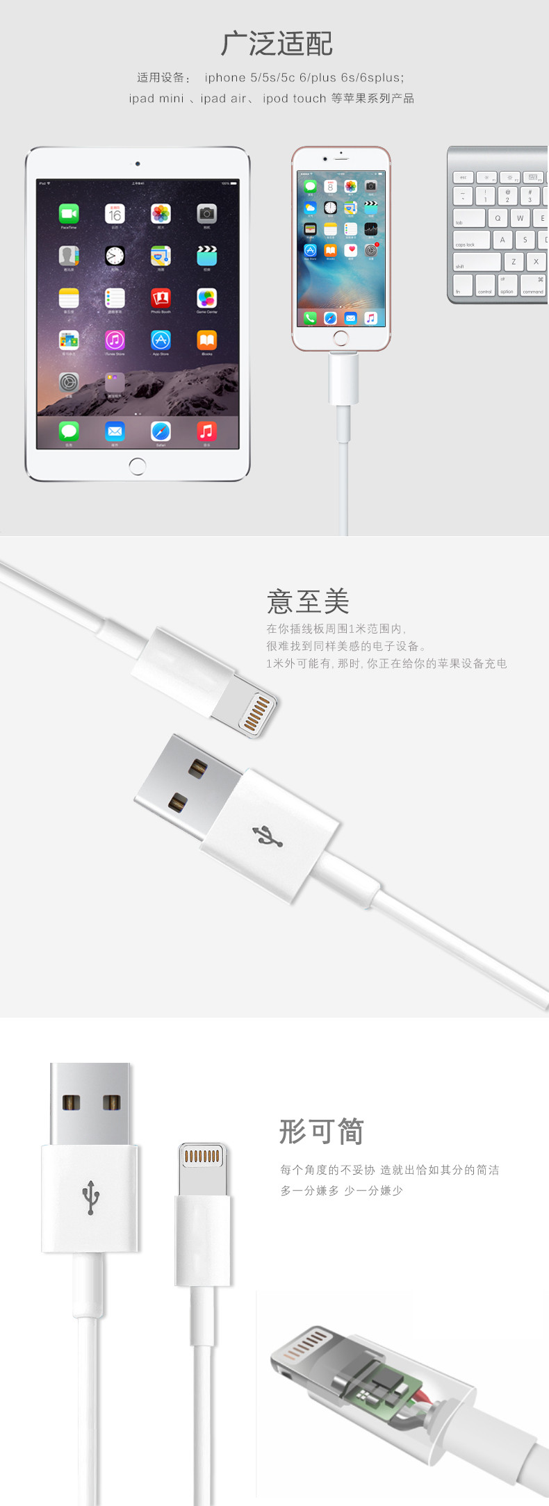 苹果/APPLE 苹果原装数据线iPhone6 Plus/6S 6 5s se ipad4可进售后