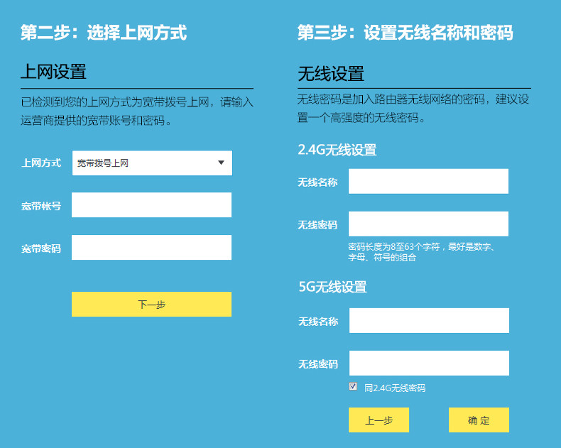 TP-LINK普联 TL-WDR7800 1750M 11AC双频无线路由器全金属机身