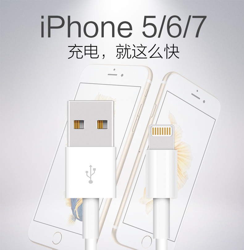 苹果/APPLE 苹果原装充电头iPhone7/6s/6/7Plus/5SE充电器配件可进售后