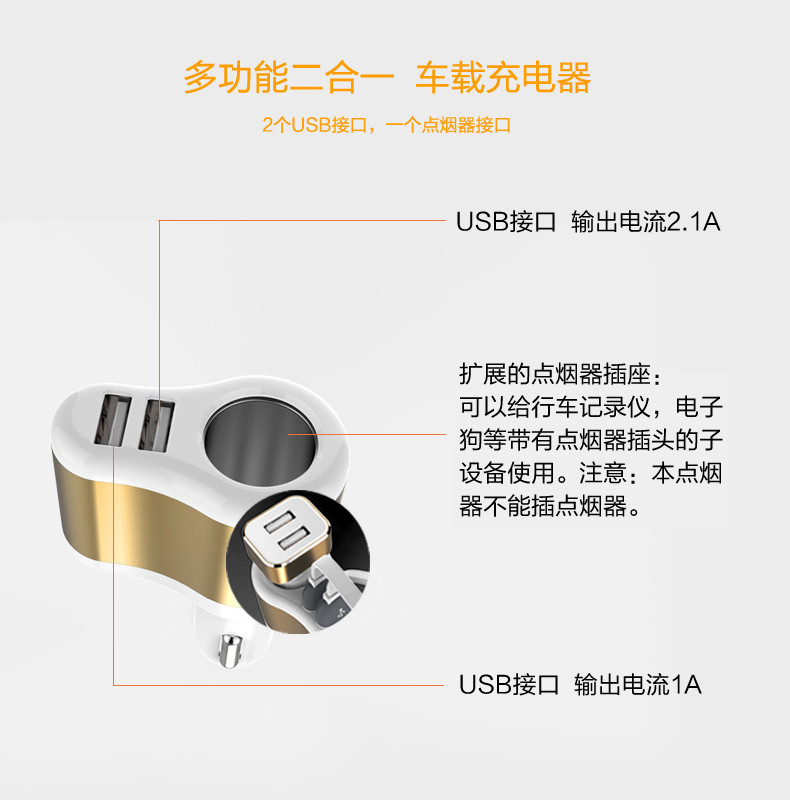 浩酷/HOCO UC206车充汽车用多功能一拖二usb苹果手机接口车充头点烟器车载充电器