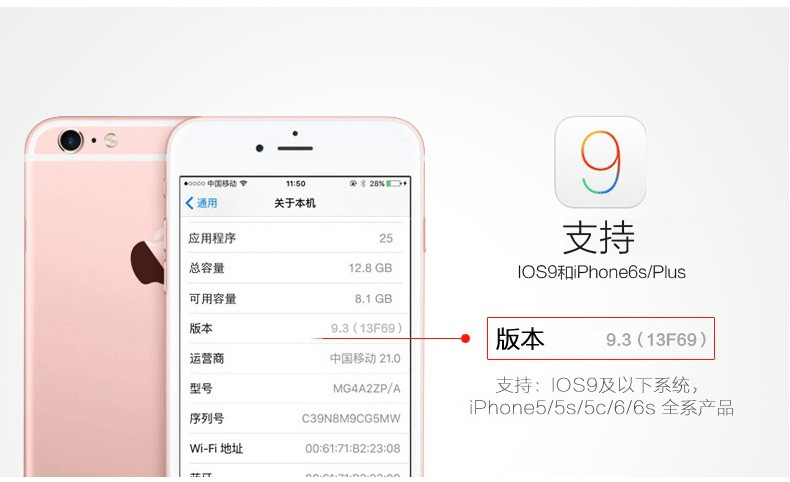 品胜/PISEN 快充苹果6s/5s手机充电器线iphone6数据线ipad4iPhone7线1M