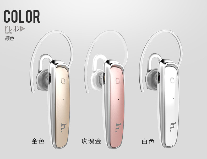 浩酷/HOCO EPB04蓝牙耳机便携4.0挂耳式立体声通用耳塞式单耳商务