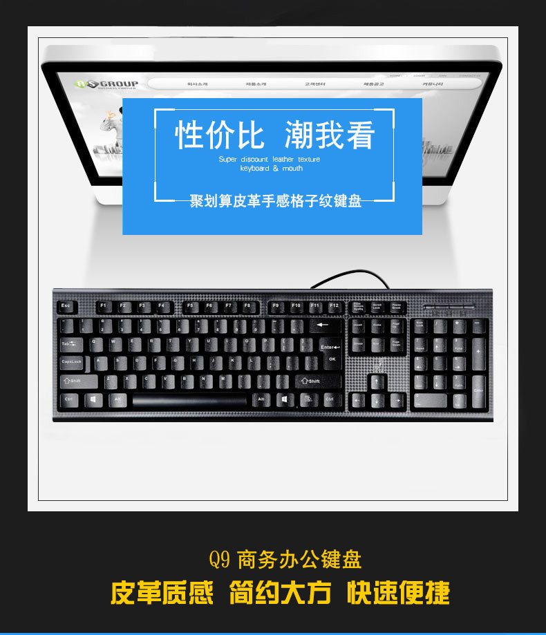 追光豹 有线游戏键盘 好品质键盘 防水机械手感键盘 游戏键盘 Q9