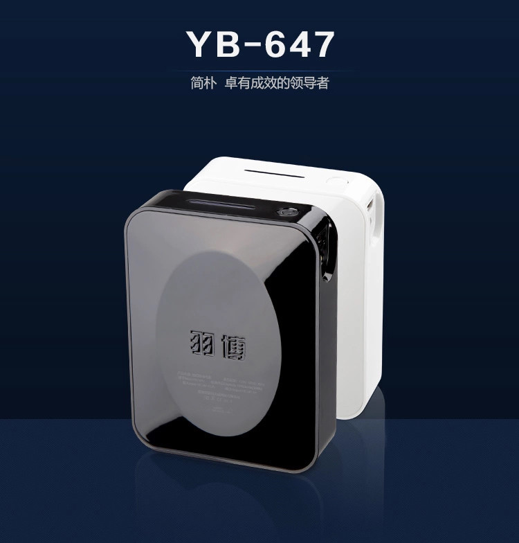 羽博 10400毫安 移动电源 手机通用型充电宝 大容量便携小巧 超可爱薄 YB-647