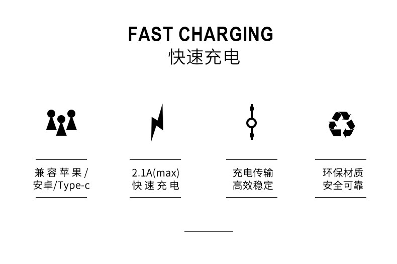 睿量REMAX 帕莱斯系列RC-070th三合一充电数据线安卓苹果TYPE-C通用数据线