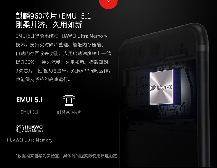 华为HUAWEI 华为P10 全网通4GB+64GB移动联通电信4G手机 双卡双待