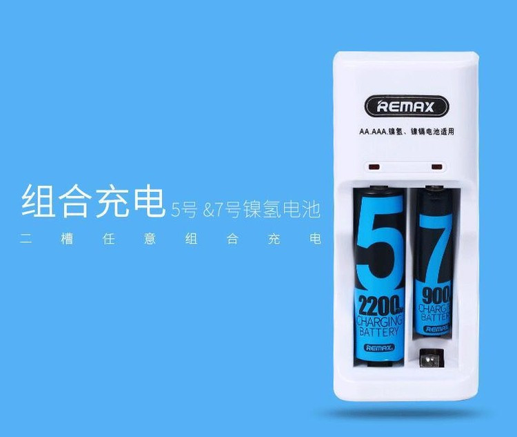 REMAX睿量 RT-DC02（套装）充电电池7号2节装+充电器 儿童玩具遥控器用