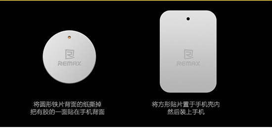 睿量REMAX RM-C10出风口手机车载支架强力磁吸附手机支架小巧便携苹果通用型