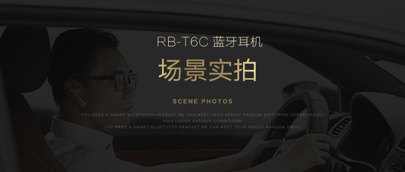 睿量REMAX RB-T6C车载蓝牙耳机4.1一拖二音乐商务带车载磁吸充电座 出风口耳机座