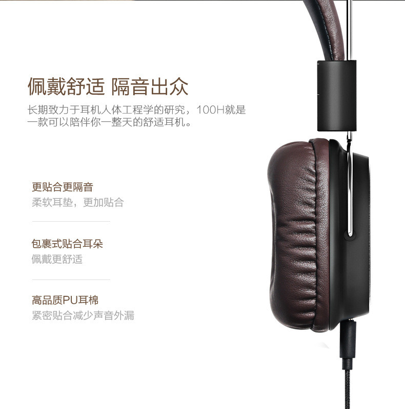 睿量REMAX 头戴耳机RM-100H HIFI耳机 电脑耳麦耳机小巧便携兼容苹果安卓机型