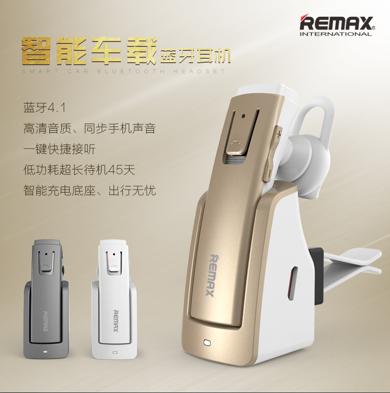 睿量REMAX RB-T6C车载蓝牙耳机4.1一拖二音乐商务带车载磁吸充电座 出风口耳机座