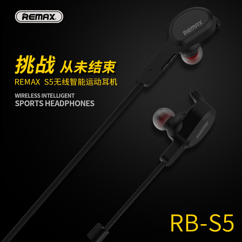 睿量Remax RB-S5 运动蓝牙耳机苹果安卓通用磁吸防丢入耳重低音 黑 白