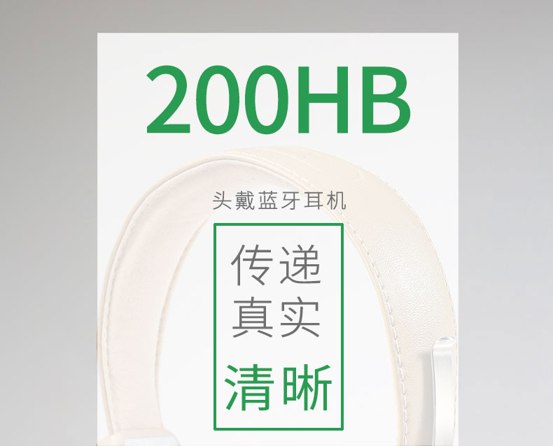 睿量Remax RB-200HB头戴式蓝牙耳机耳麦运动 智能中控按键 蓝牙4.1