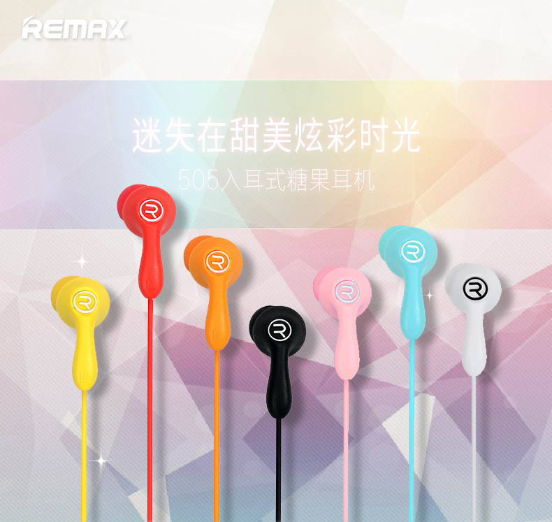 睿量REMAX RM-505糖果色耳机 入耳式带麦线控音乐耳机耳塞 重低音耳机
