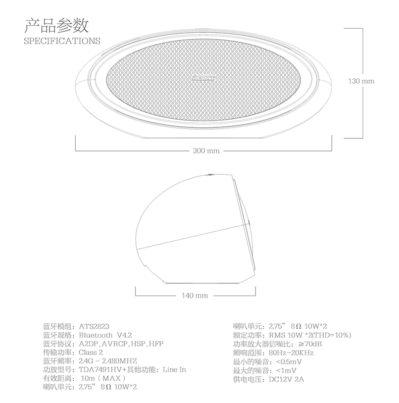 Remax/睿量 H7桌面蓝牙音响居家简约时尚音响木纹手机电脑通用