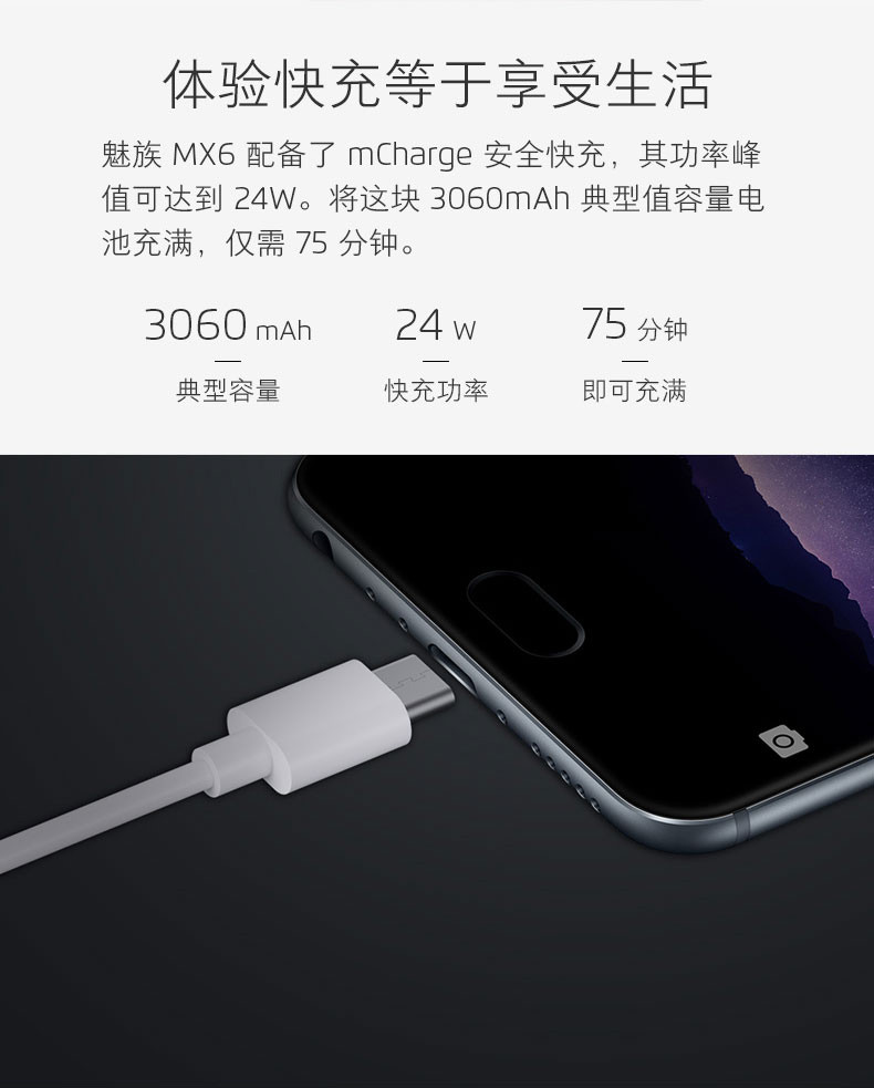 魅族 MX6 3GB+32GB 全网通公开版 香槟金 移动联通电信4G手机 双卡双待