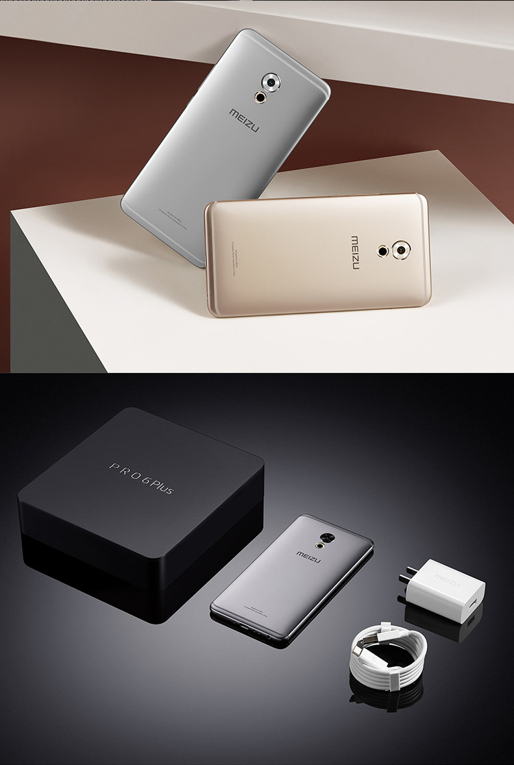 魅族/MEIZU 魅族pro6 plus (4GRAM+64GROM)全网通移动联通双4G手机深空灰