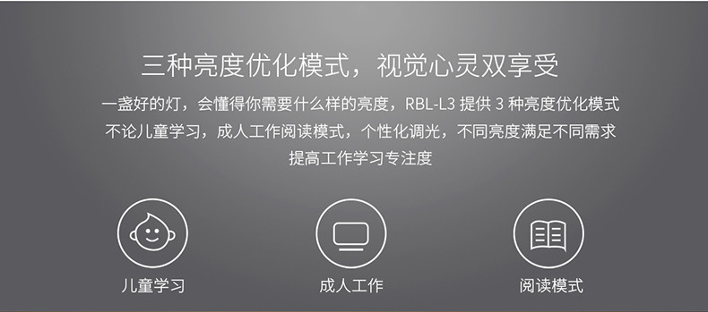 Remax/睿量 RBL-L3护眼台灯桌面无线蓝牙音箱家用LED台灯蓝牙音响