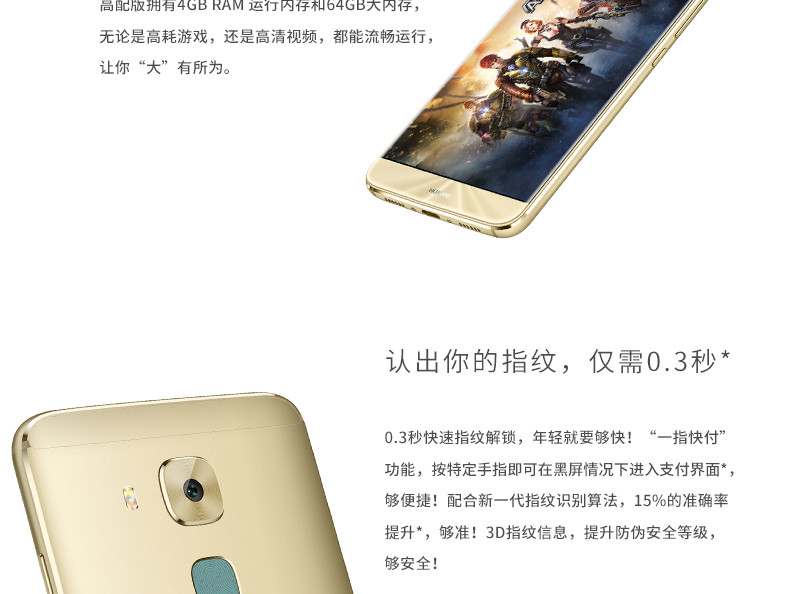 华为/HUAWEI 麦芒5 (4+64G）全网通移动联通电信4G手机双卡 玫瑰金