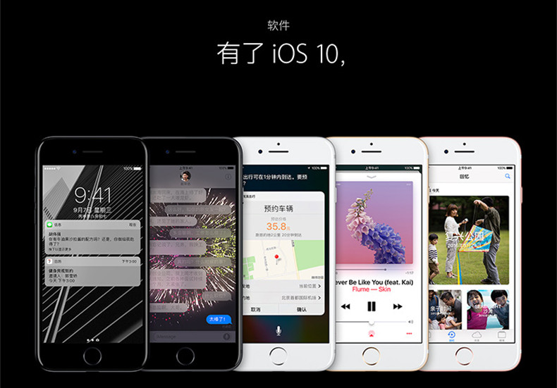 苹果/APPLE iPhone7 plus 256GB 全网通移动联通电信4G手机 银色