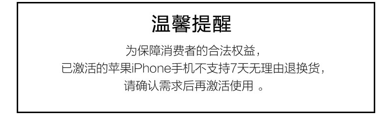 苹果/APPLE iPhone7 128GB 全网通移动联通电信4G手机 银色
