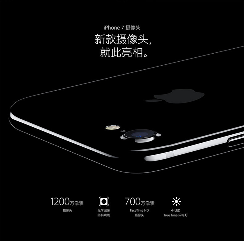 苹果/APPLE iPhone7 plus 256GB 全网通移动联通电信4G手机 银色