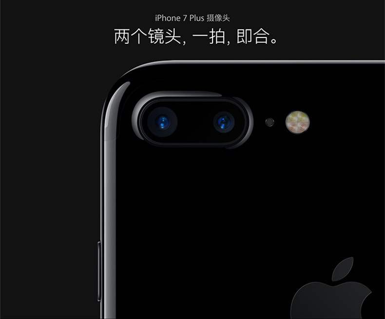 苹果/APPLE iPhone7 plus 256GB 全网通移动联通电信4G手机 银色