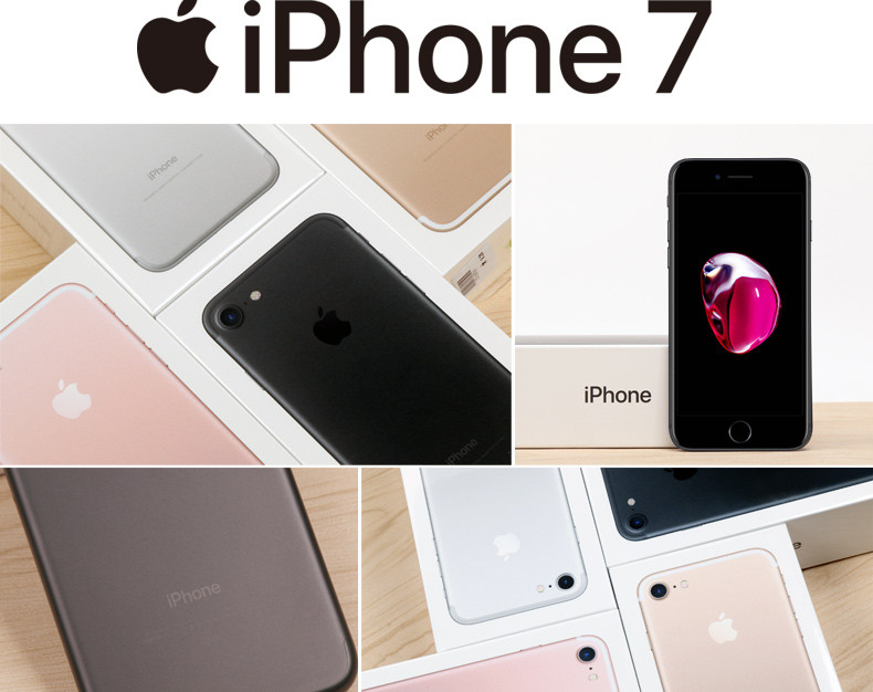 苹果/APPLE iPhone7 128GB 全网通移动联通电信4G手机 银色