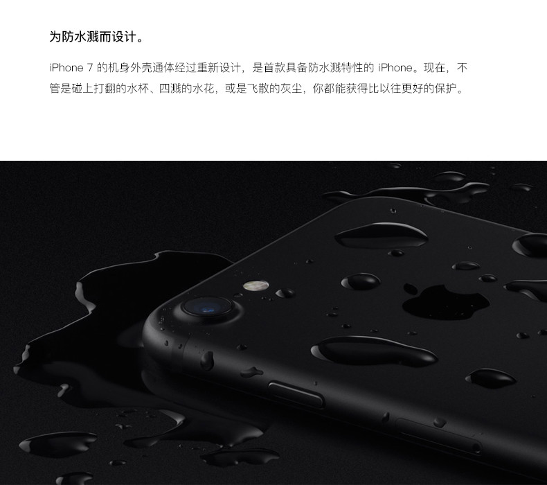 苹果/APPLE iPhone7 128GB 全网通移动联通电信4G手机 特别版红色