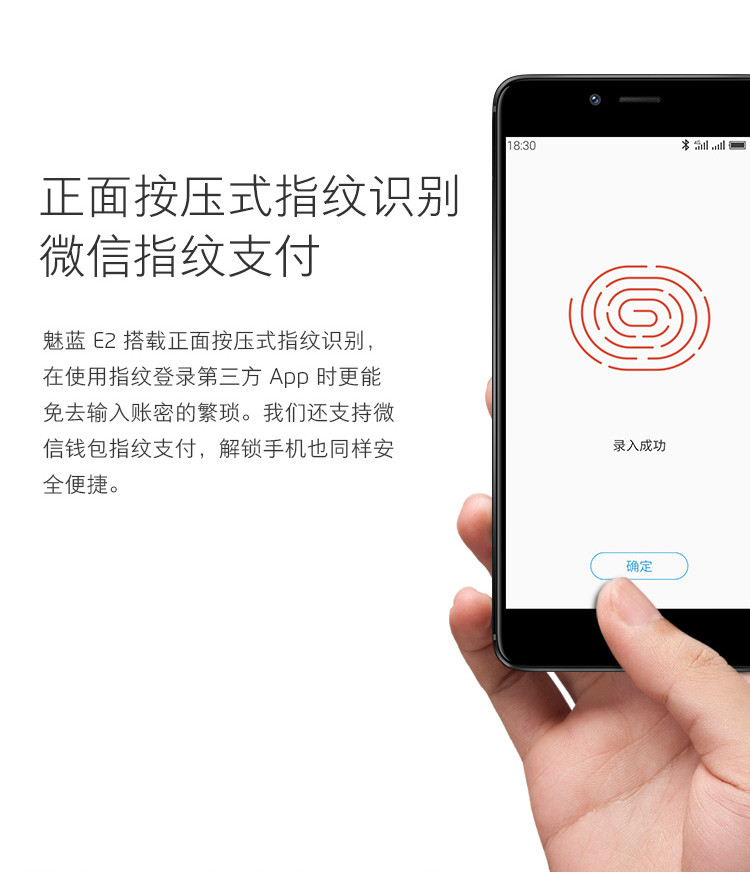 魅族/MEIZU  魅蓝E2 3GB+32GB 全网通移动联通电信4G手机 双卡双待  月光银