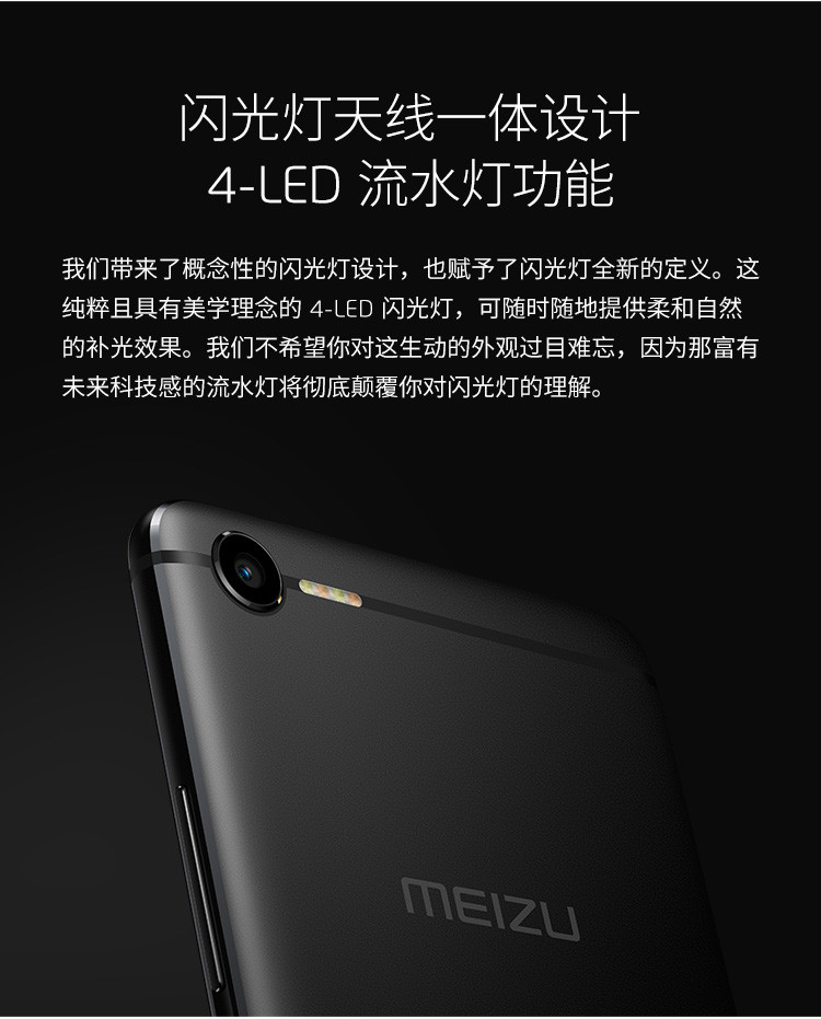 魅族/MEIZU 魅蓝E2 4GB+64GB 全网通移动联通电信4G手机 双卡双待  香槟金