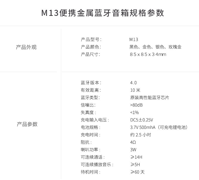 Remax/睿量 M13无线蓝牙音箱手机迷你音响便携插卡外放低音小钢炮