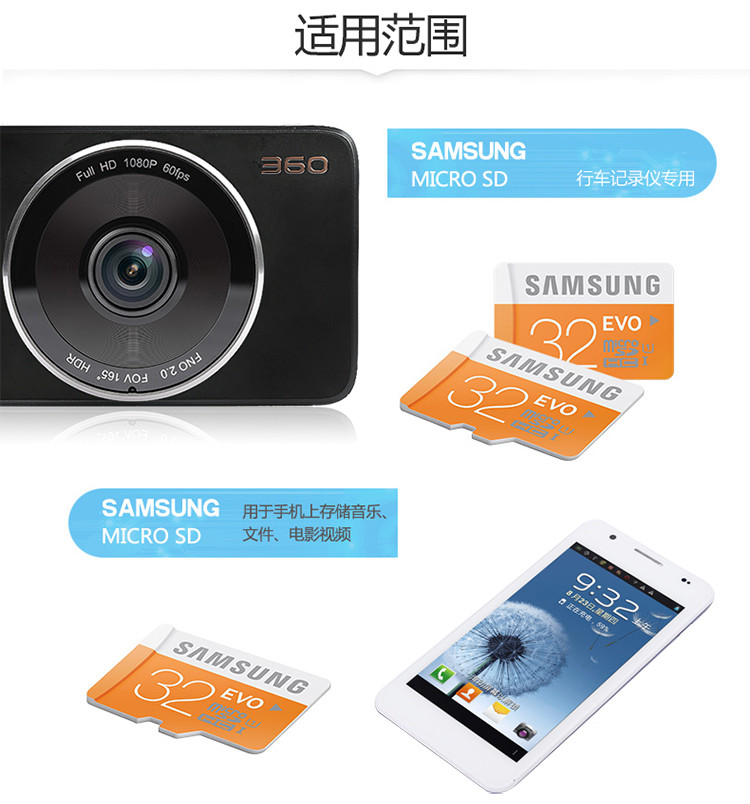 三星/SAMSUNG存储内存卡32GB传输速度95MB/s 手机相机高速TF卡（Micro SD卡）