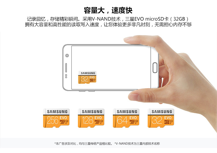 三星/SAMSUNG存储内存卡32GB传输速度95MB/s 手机相机高速TF卡（Micro SD卡）