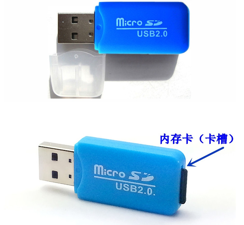 【包邮】冰爽读卡器USB相机读卡器2.0高速手机音响micro SD读卡器TF卡迷你