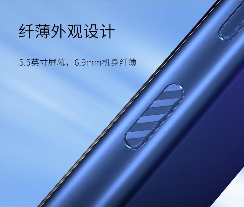 华为 HUAWEI nova 2 Plus 4GB+128GB  移动联通电信4G手机 双卡双