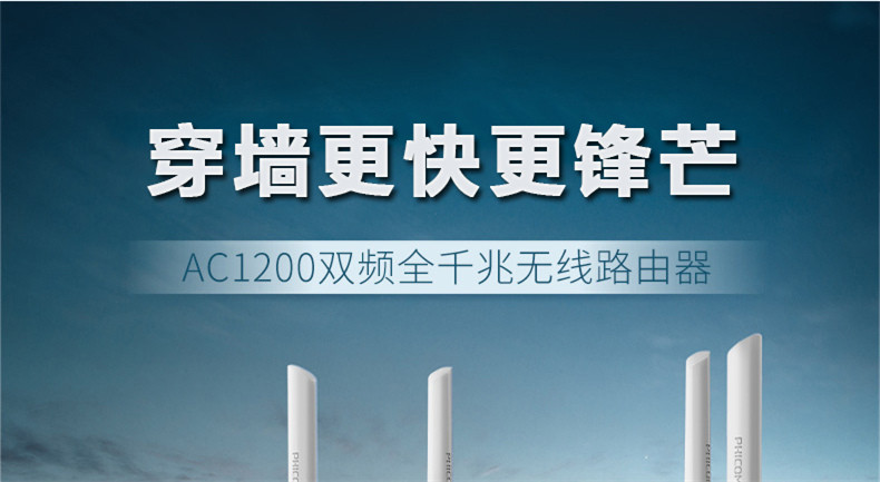 0元购 斐讯K2P AC1200M智能双频全千兆无线路由器 有线无线双千兆 WiFi穿墙 k2p