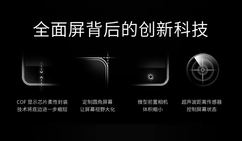 小米MIX2 全网通 6GB+64GB 黑色 移动联通电信4G手机 双卡双待