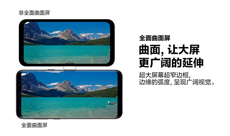 三星/SAMSUNG Galaxy S8+（SM-G9550）4GB+64GB 移动联通电信4G手机