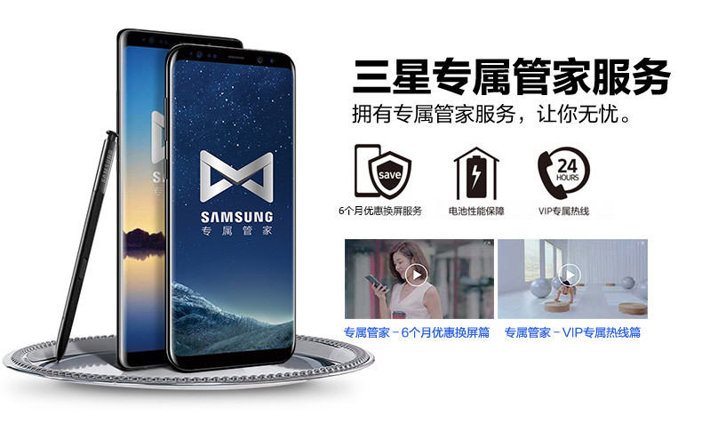 三星/SAMSUNG Galaxy S8（SM-G9500）4GB+64GB  移动联通电信4G手机