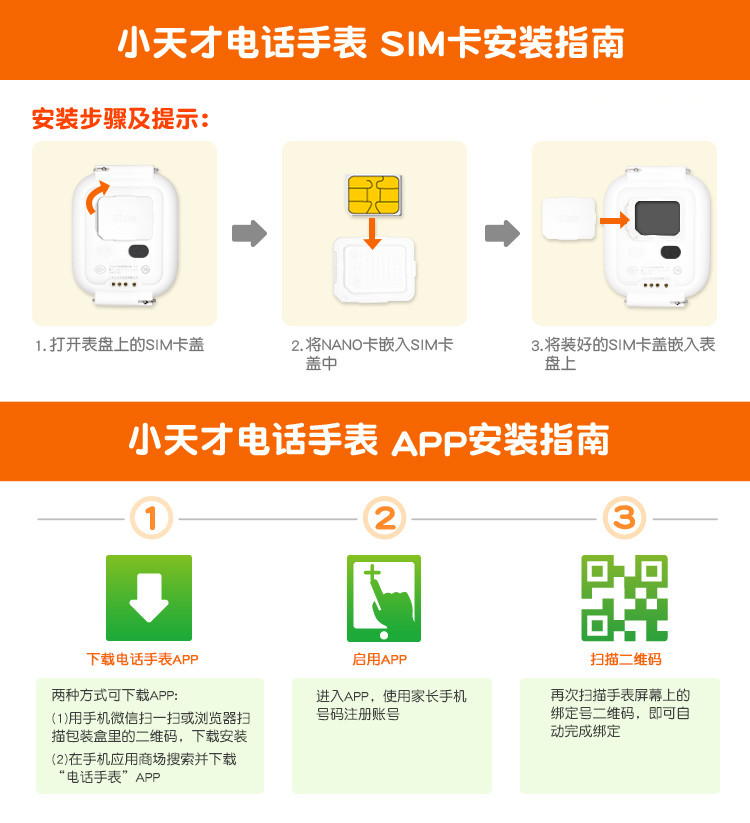 小天才电话手表Y02 防水版  儿童智能手表360度安全防护防水 学生定位手机 儿童电话手表 儿