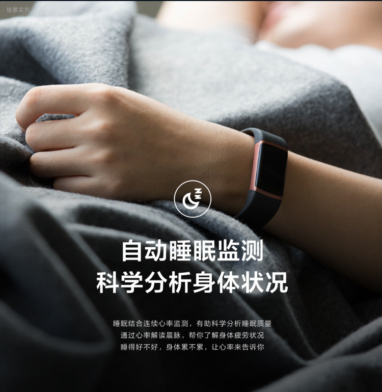 乐心手环ziva plus 24小时连续心率监测 睡眠监测 IP67防水 USB快速充智能运动识别