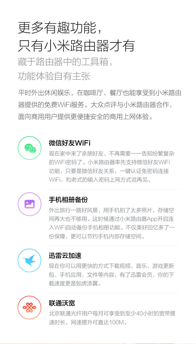 小米（MI）路由器3 1200M千兆5G双频四天线无线路由 智能wifi稳定穿墙高速家用路由器