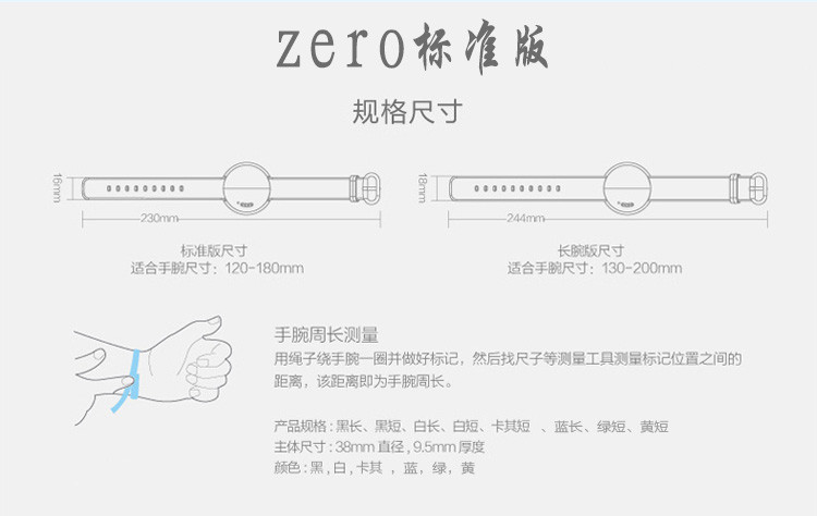 华为荣耀zero手环 智能运动手表计步睡眠防水安卓ios通用