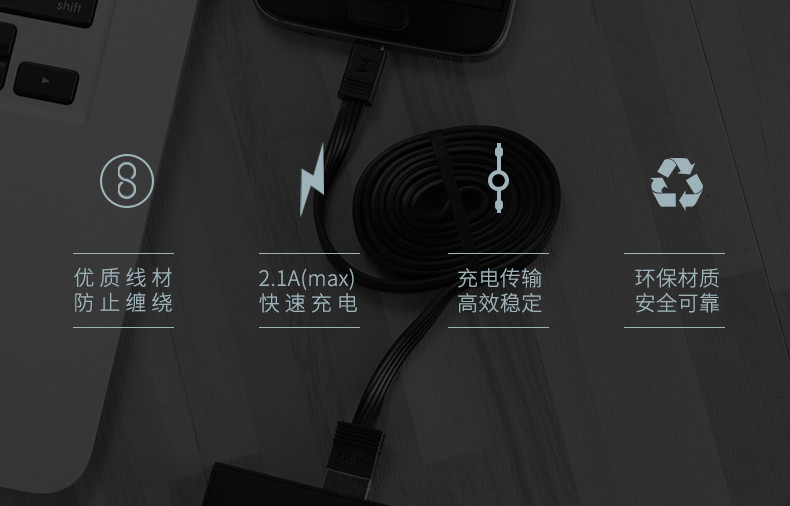 REMAX 天极安卓数据线micro usb充电器线 小米华为魅族手机充电宝长短线 白色