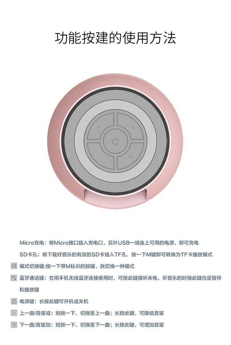 毕亚兹（BIAZE）DY01 蓝牙音箱 便携式无线音响 插卡音箱 手机音乐播放器