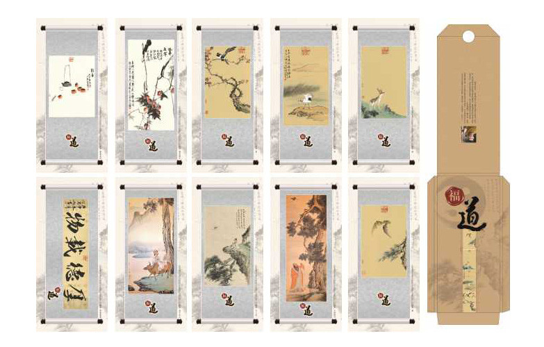藏邮鲜 《福·道》系列明信片 邮局正品 现货