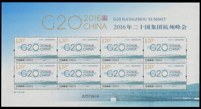 中国邮政 2016-25 G20杭州峰会丝绸小版张