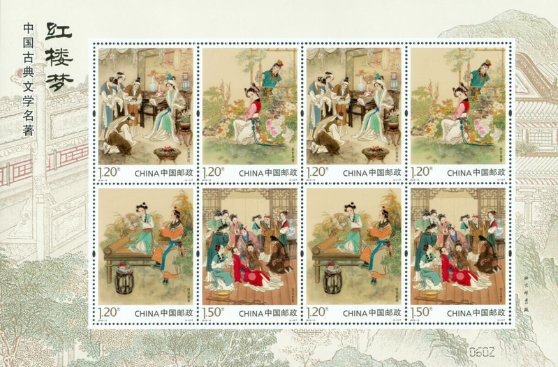 中国邮政 2016-15红楼梦二邮票小版张 原胶全品