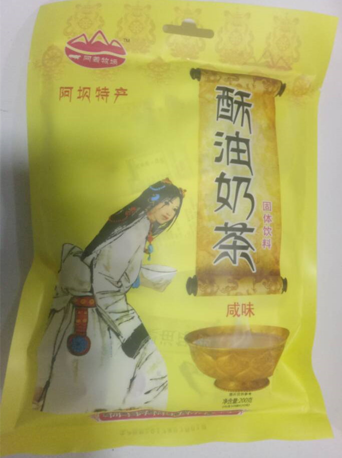 中国邮政 藏区特产“阿若牧场”  酥油奶茶